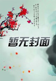 攻君在此，受君过来