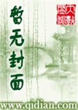 三国苍井传